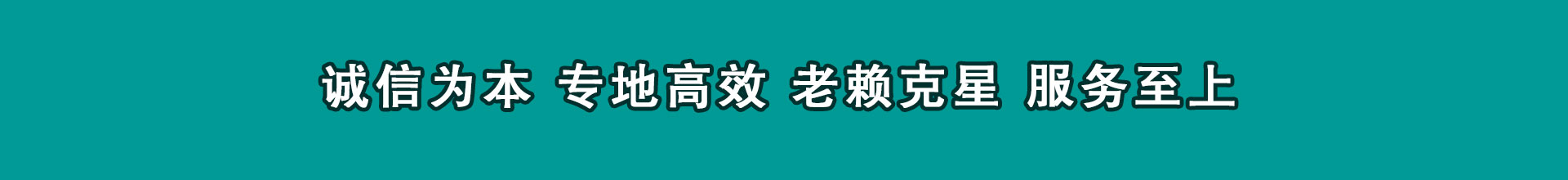 韶关催债公司